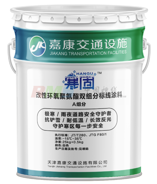 z6847-环氧聚氨酯标线涂料.png