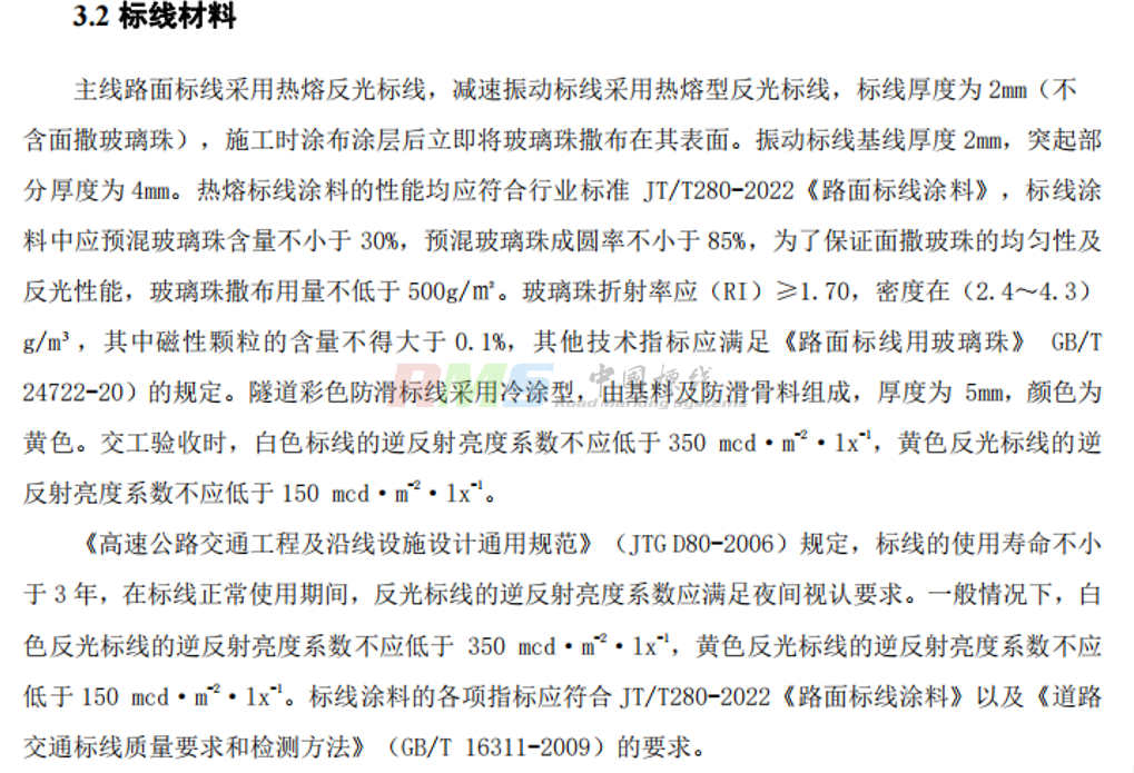 标线设计.png 标线设计.png
