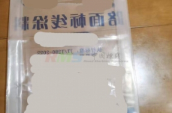 单层热熔涂料包装袋